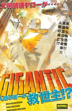 GIGANTIC [CARTONE]