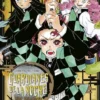 GUARDIANES DE LA NOCHE (KIMETSU NO YAIBA): LIBRO PARA COLOREAR AMARILLO [RUSTICA]