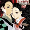GUARDIANES DE LA NOCHE (KIMETSU NO YAIBA): LIBRO PARA COLOREAR ROJO [RUSTICA]