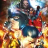 MARVEL ESSENTIALS: GUERRA DE REYES [RUSTICA]