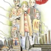 ROYAL CITY 1: FAMILIA DIRECTA [CARTONE]
