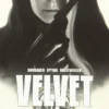 VELVET (EDICION OMNIBUS) [CARTONE]